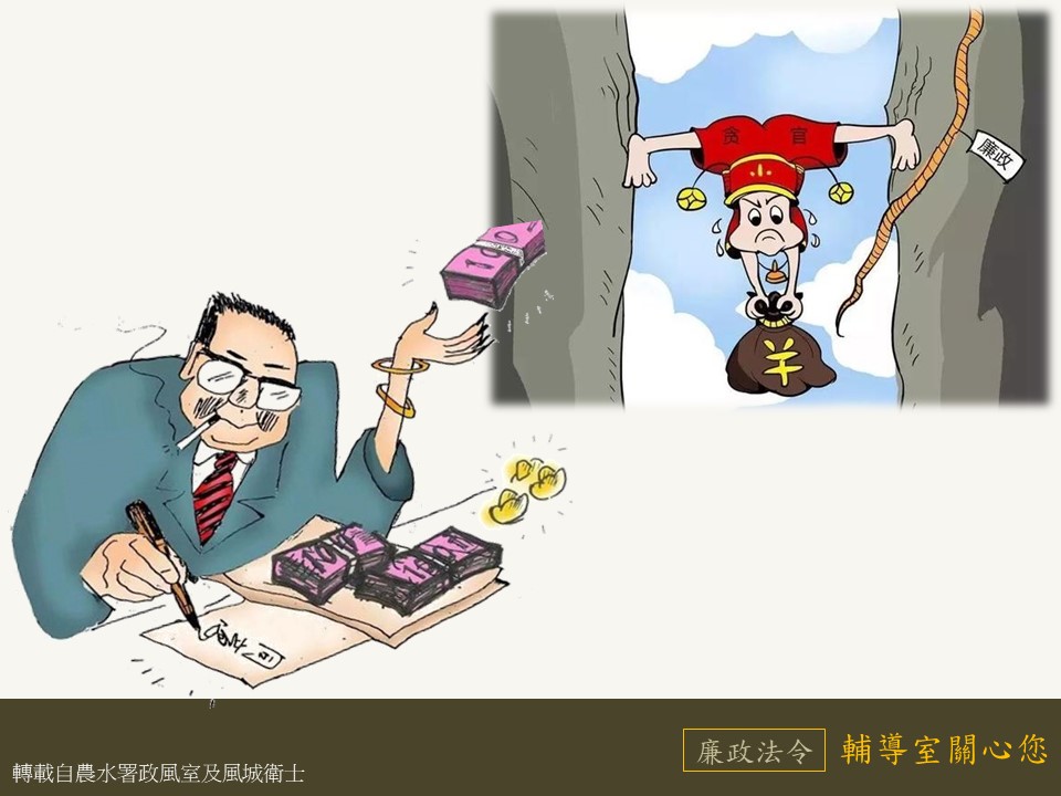 自作得自受