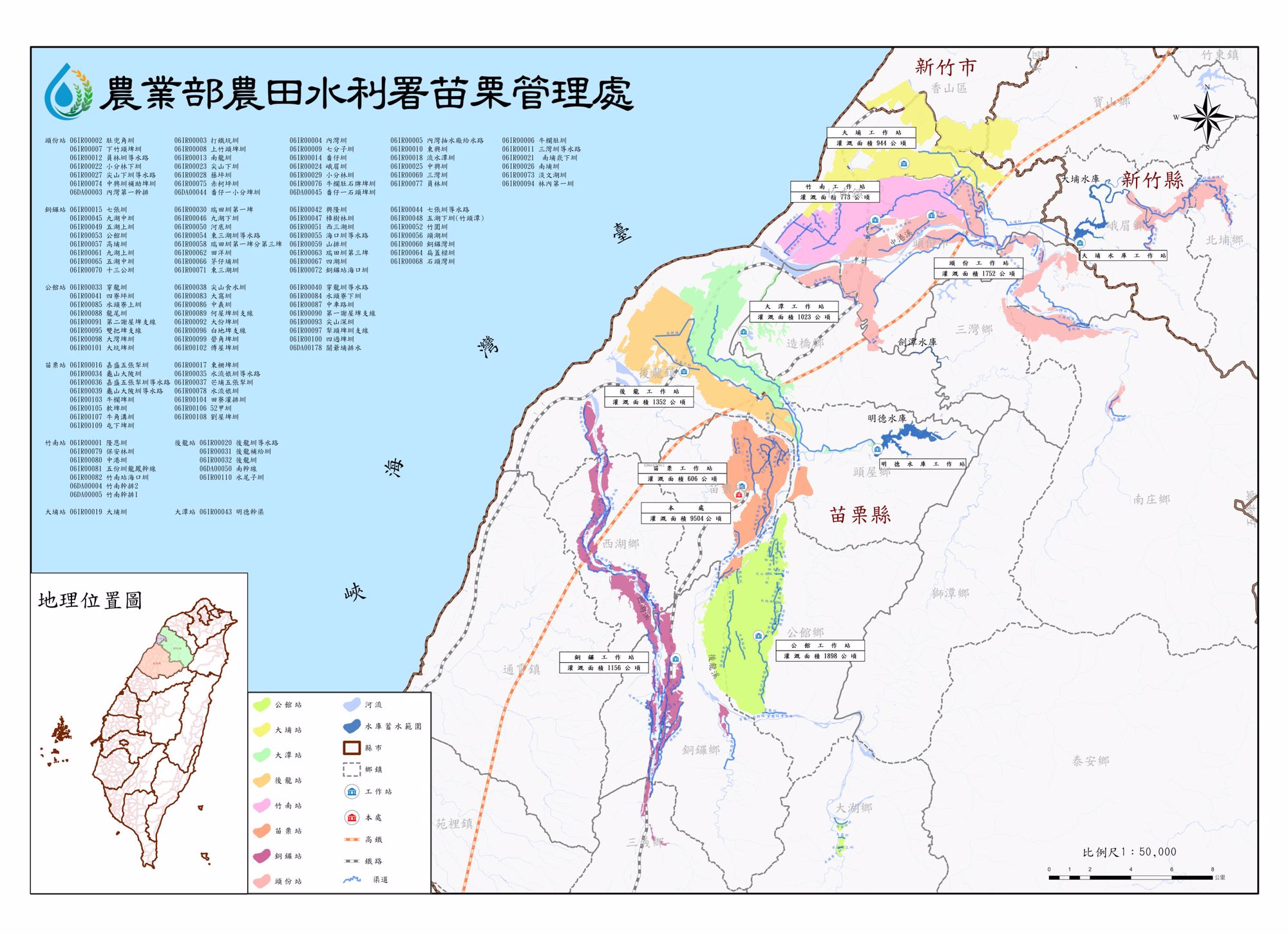 irrigated area map