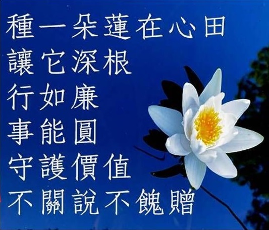 不關說不餽贈