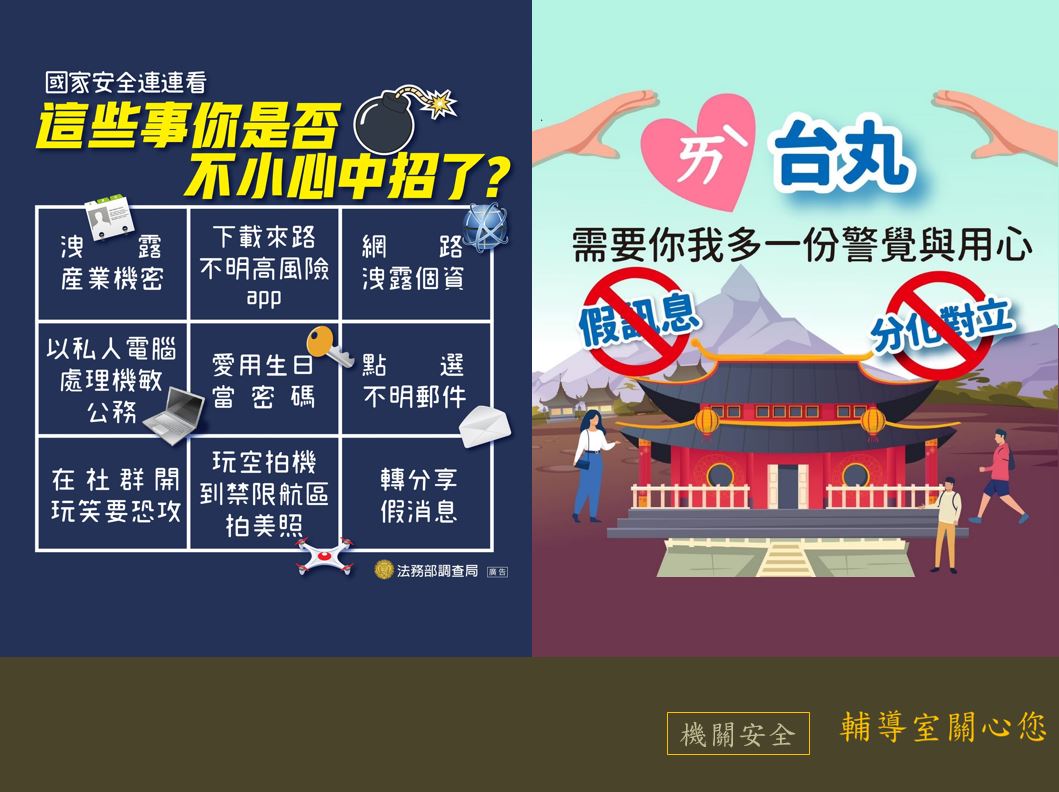 這些事你是否不小心中招了
