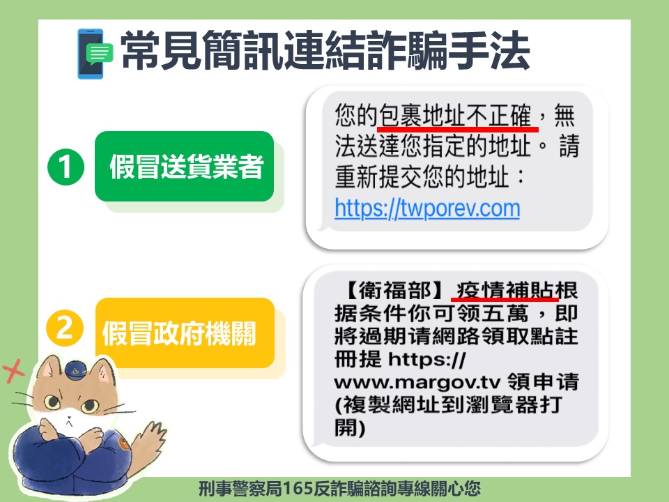 常見手法1
