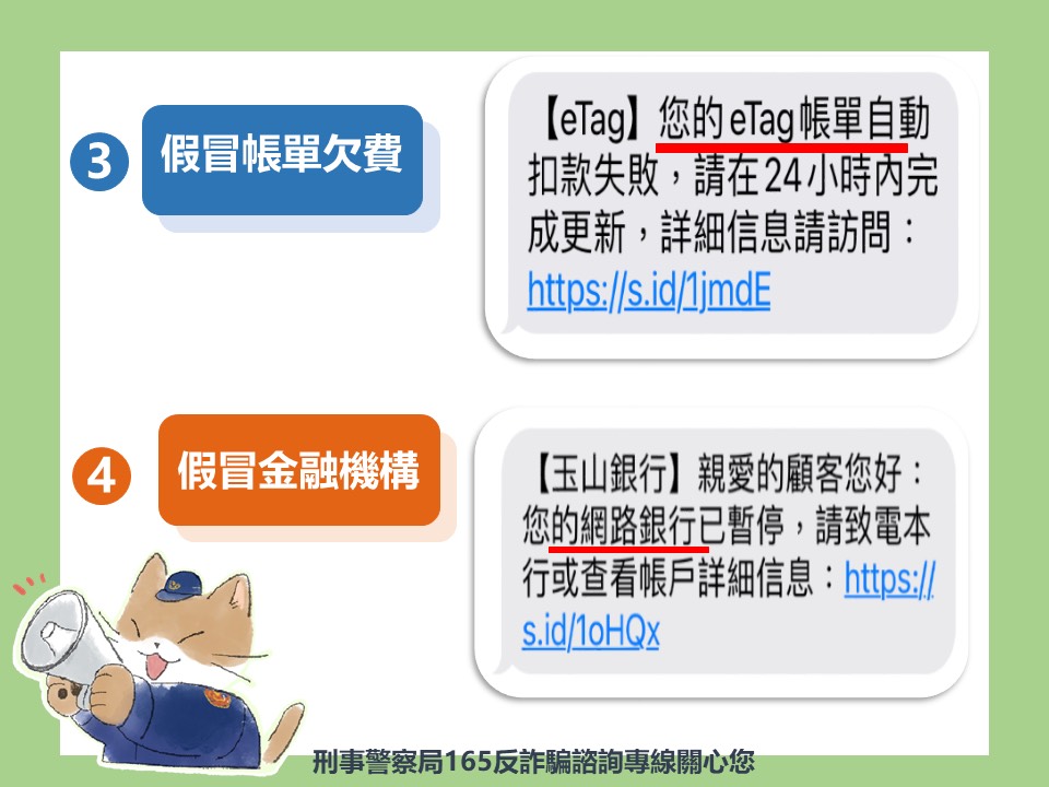 常見手法2
