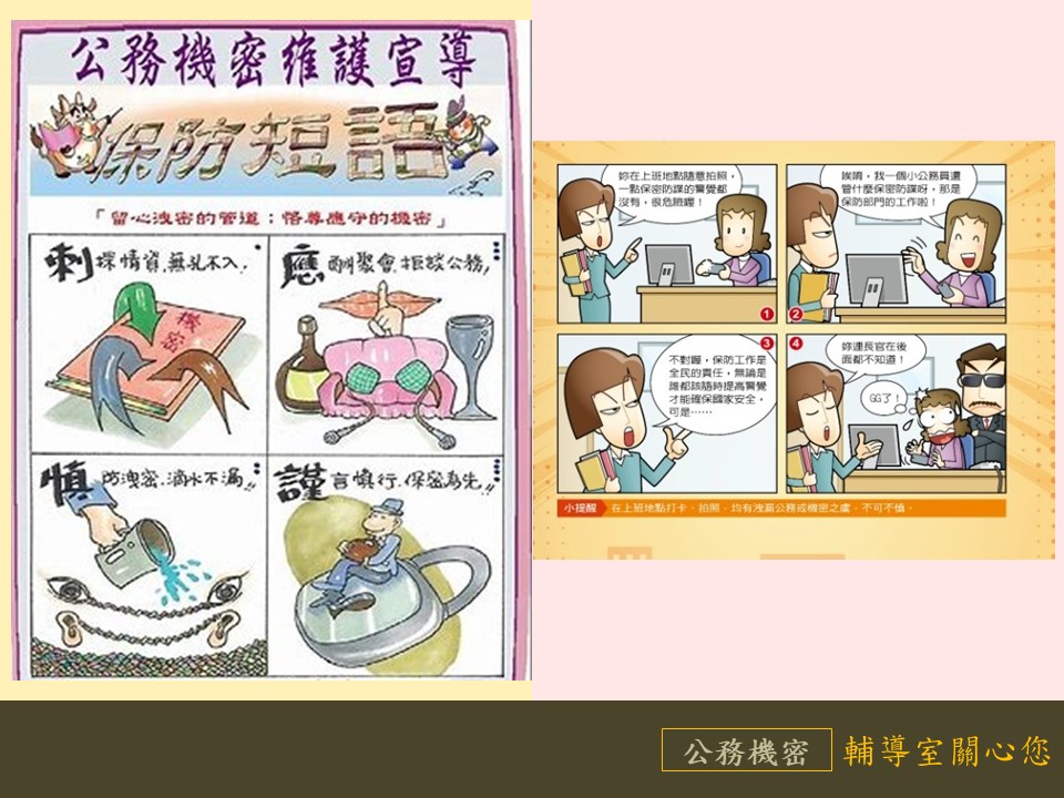 應酬聚會，拒談公務